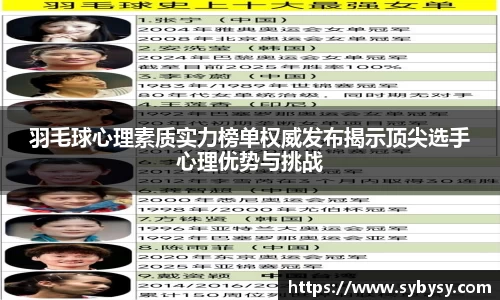 NBA直播