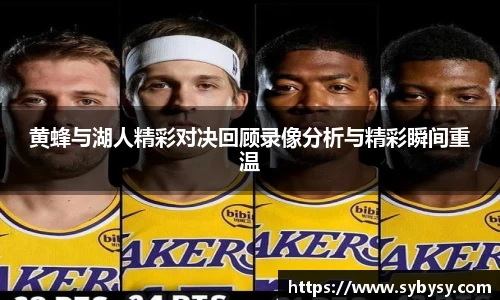 免费体育直播