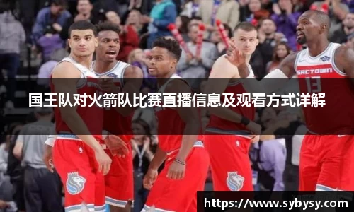 高清直播